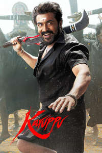 Karuppu - Posters