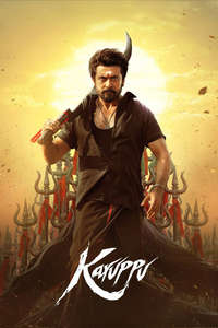 Karuppu - Posters