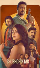 Shubhchintak