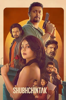 Shubhchintak
