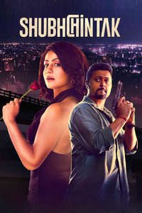 Shubhchintak - Posters