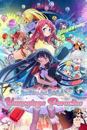 Zombie Land Saga: Yumeginga Paradise