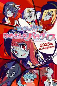 Zombie Land Saga: Yumeginga Paradise - Posters