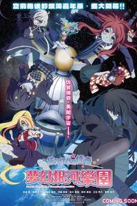 Zombie Land Saga: Yumeginga Paradise - Posters