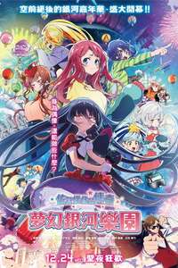 Zombie Land Saga: Yumeginga Paradise - Posters