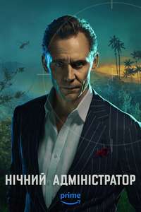 The Night Manager - Posters
