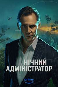 The Night Manager - Posters