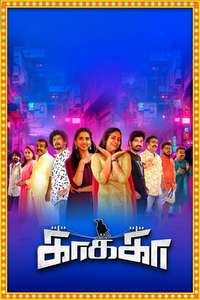 Kaakaa - Posters