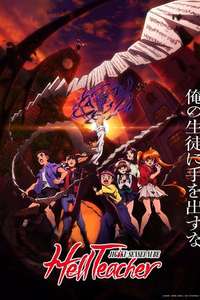 Hell Teacher: Jigoku Sensei Nube - Posters