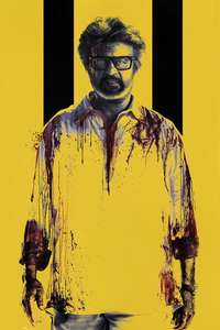 Jailer 2 - Posters