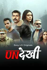 Undekhi - Posters