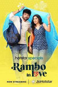 Rambo in Love - Posters