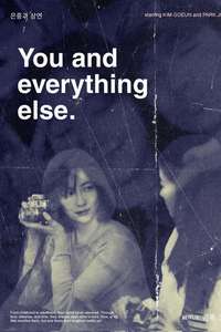 You and Everything Else - Posters