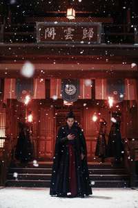 Word of Honor - Posters