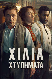 A Thousand Blows - Posters