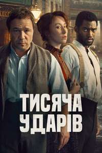A Thousand Blows - Posters
