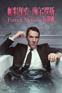 Patrick Melrose - Posters