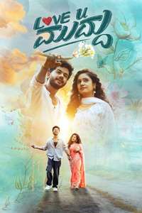 Love U Muddu - Posters