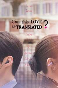 Can This Love Be Translated? - Posters