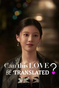 Can This Love Be Translated? - Posters