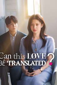 Can This Love Be Translated? - Posters