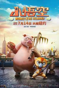 Monkey King Reloaded - Posters