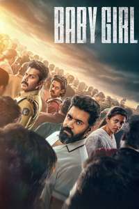 Baby Girl - Posters