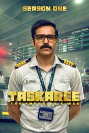 Taskaree: The Smuggler's Web