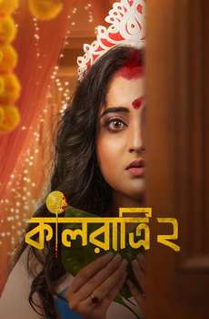 Kaalratri : Season 2
