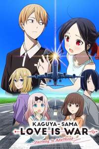Kaguya-sama: Love Is War - Posters