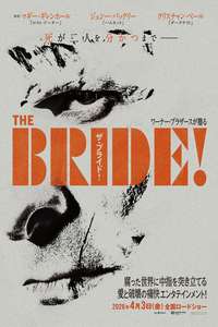 The Bride! - Posters