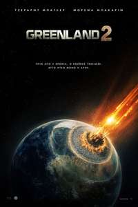 Greenland 2: Migration - Posters