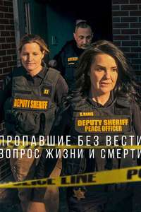 Missing: Dead or Alive? - Posters