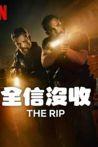 The Rip - Posters