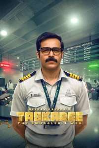 Taskaree: The Smuggler's Web - Posters