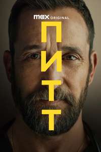The Pitt - Posters