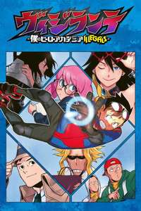 My Hero Academia: Vigilantes - Posters