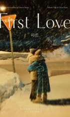First Love