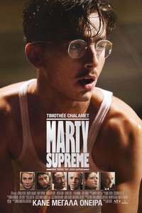 Marty Supreme - Posters