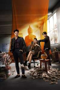 The Believers - Posters