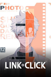 LINK CLICK - Posters