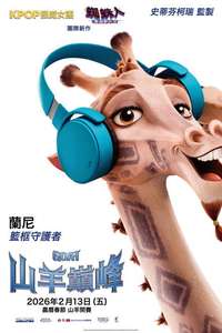 GOAT - Posters
