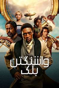 Washington Black - Posters