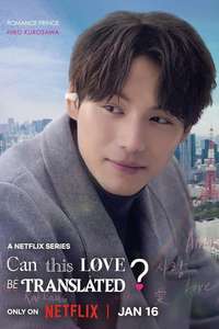 Can This Love Be Translated? - Posters