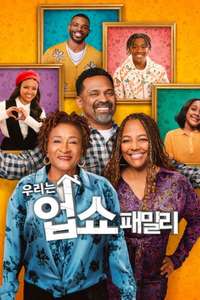 The Upshaws - Posters