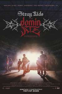 Stray Kids: The dominATE Experience - Posters