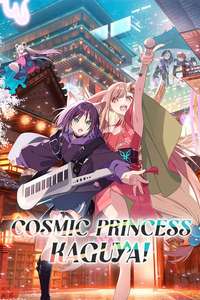 Cosmic Princess Kaguya! - Posters