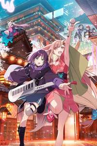 Cosmic Princess Kaguya! - Posters