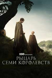 Season 1 - Posters