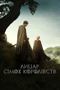 Season 1 - Posters